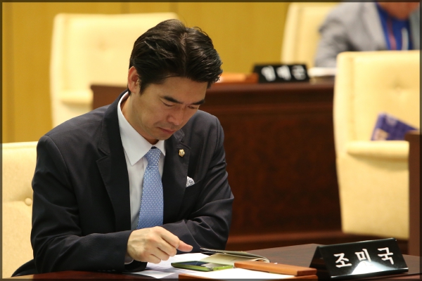  제236회 성북구의회 임시회 제2차본회의