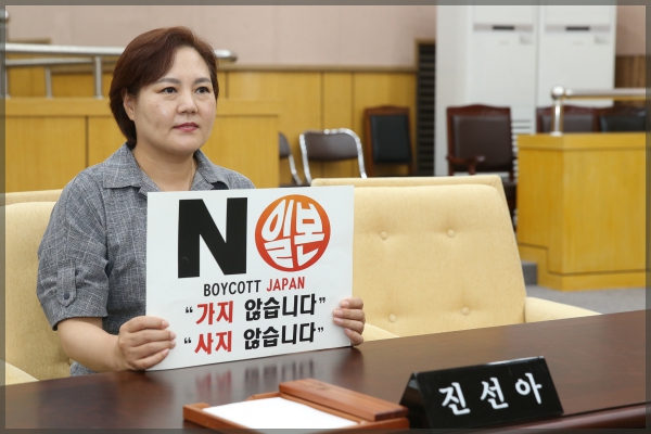 제267회 서울특별시 성북구의회 임시회