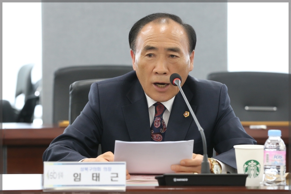 성북 온가족 범사회연대 발대식 및 간담회