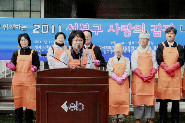 2011.11.22(화) 사랑의 김장김치 나누기 행사(KT & 복지재단) 