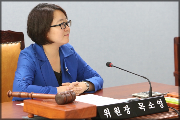 제243회 성북구의회 임시회 보건복지위원회