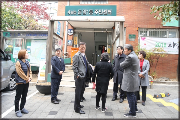 행정기획위원회 돈암1동주민센터 현장방문