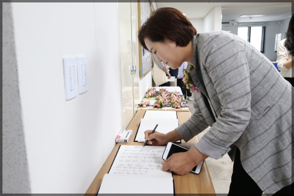 삼선실버복지센터 개관식
