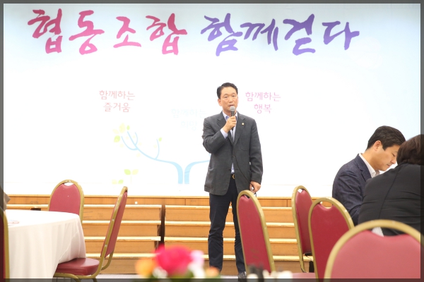 2017 협동조합의 날