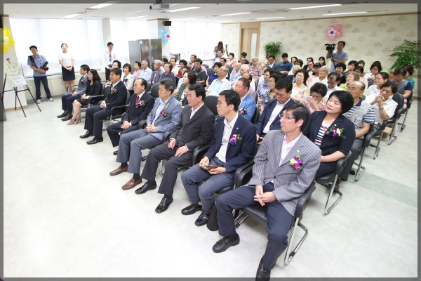 성북구기억키움학교 개소식