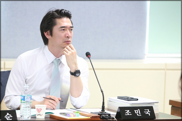 제232회 성북구의회 임시회 상임위원회 행정기획위원회1차