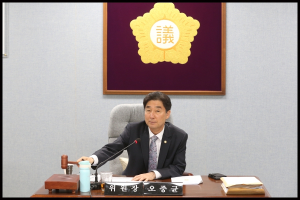 행정기획위원회 행정사무감사 결과보고서 채택