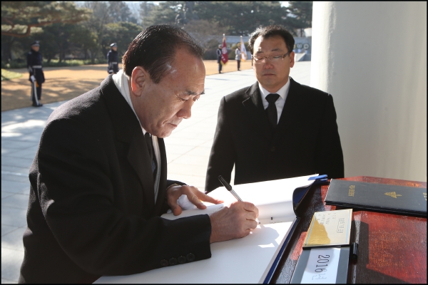 현충원 참배