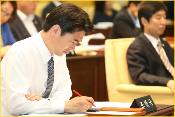 제230회 성북구의회 제1차정례회 폐회