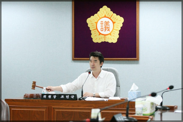 운영위원회-제250회 성북구의회 임시회 폐회중 제1차 회의