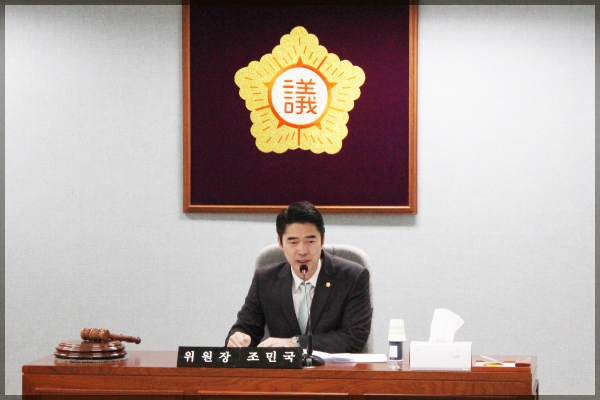 운영위원회