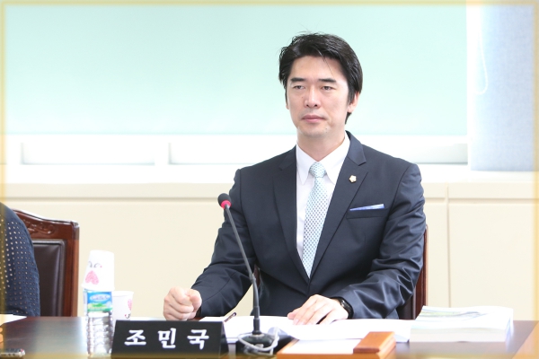 제229회 성북구의회 제1차행정기획위원회