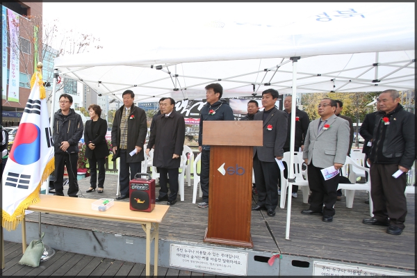 제3회 성북구연합회장기 택견대회