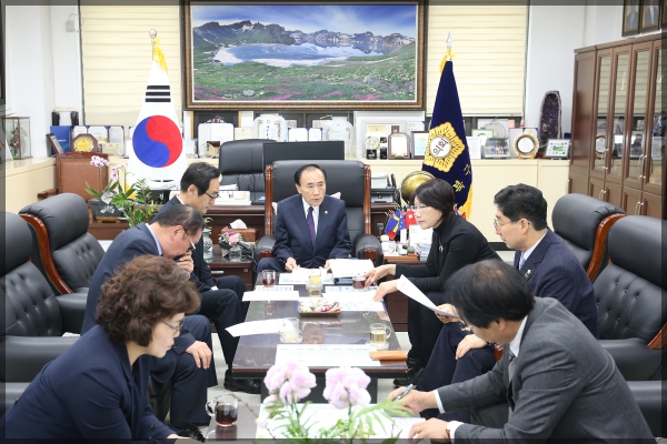 의장단회의
