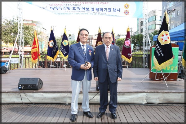 미아리고개 호국.안보 및 평화기원 행사