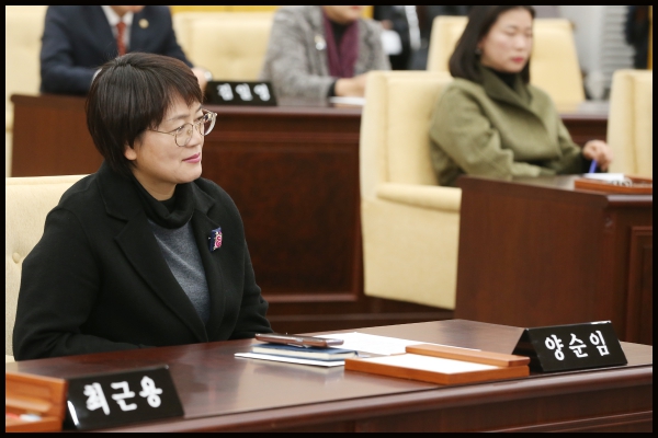 제261회 성북구의회 정례회 구정질문