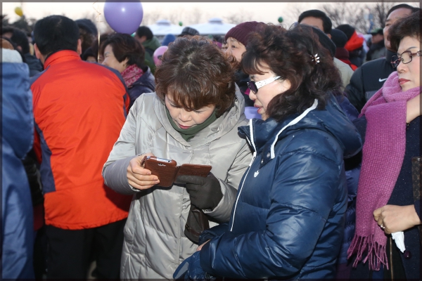 갑오년 해맞이행사