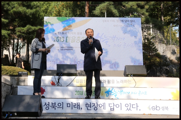 2018 마을총회 하늘갤러리 미니 콘서트