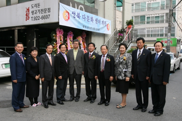 2011.11.17 성북 다문화 센터 개관식