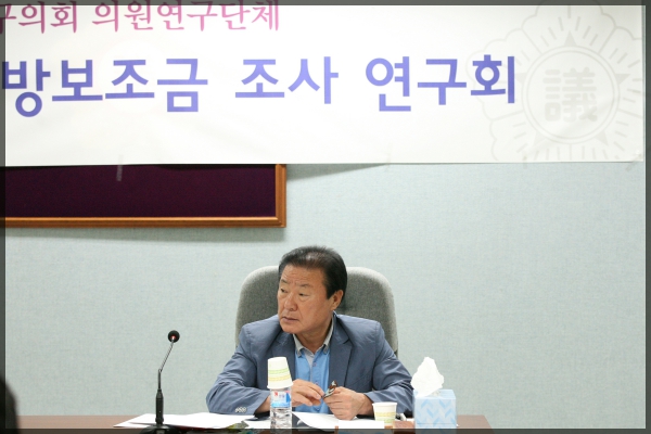 지방보조금 조사연구회