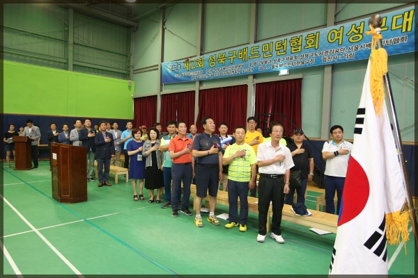 제2회 성북구배드민턴협회 여성부대회