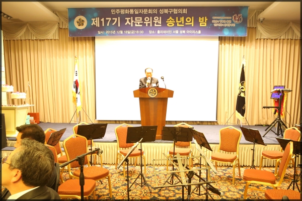 2015 민주평동 송년회