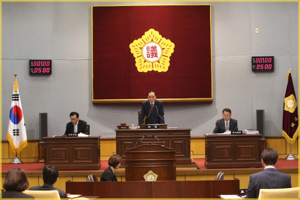 제235회 성북구의회 제1차 정례회 폐회