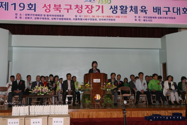 2011. 06. 18(토) 성북구청장배 배구대회