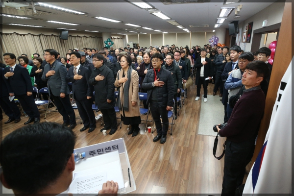 2019 己亥年 종암동 신년인사회