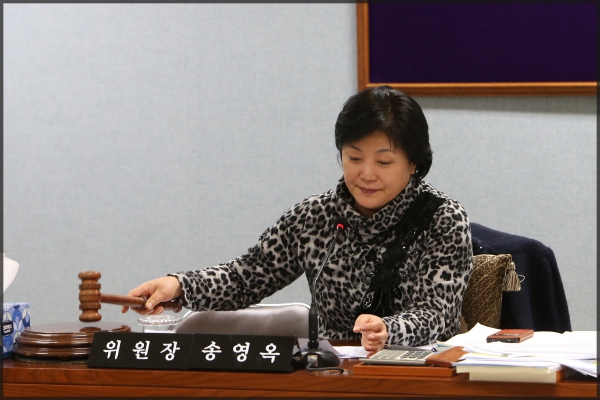 예산결산특별위원회9차
