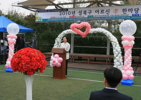 2010. 10. 12(화) 성북구어르신 효 한마당