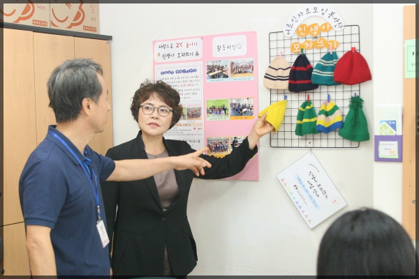 정릉데이케어센터 현장방문