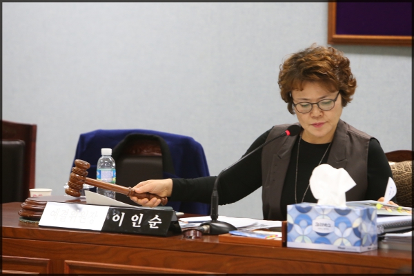 예산결산특별위원회 10차