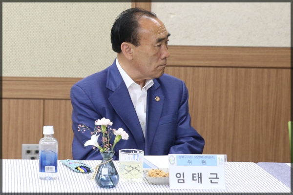 2017년도 제1차 정례회대비 의원세미나 보건복지위원회