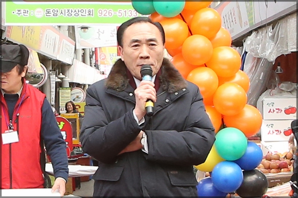 돈암시장 설 이벤트행사