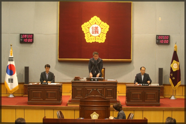 제243회 성북구의회 임시회 제3차본회의