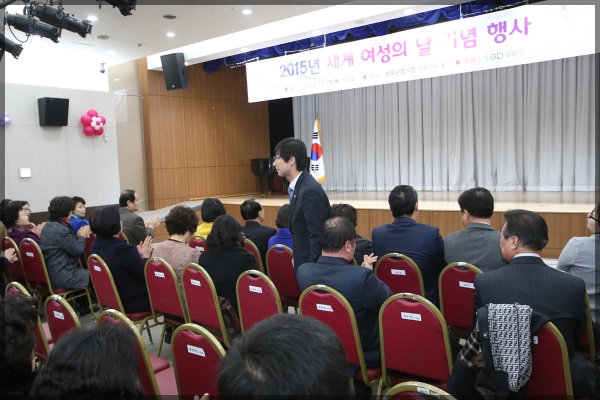 2015년 세계여성의 날 기념행사
