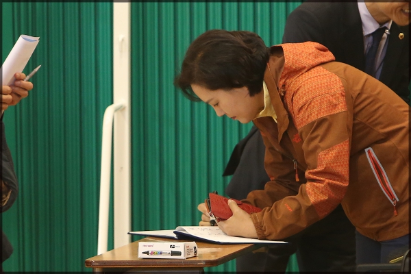 제6회 성북구청장기 검도대회