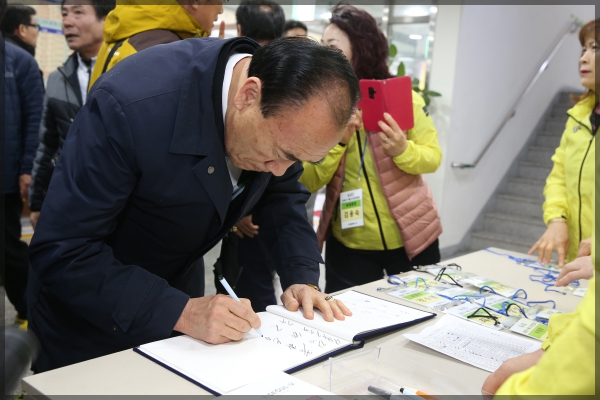 제31회 성북구협회장기 배드민턴 대회