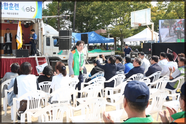 2016년 재난재해 종합훈련(자율방재단)