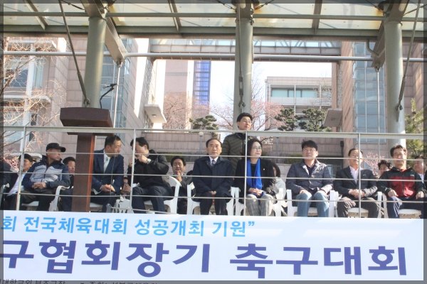 제40회 성북구협회장기 축구대회
