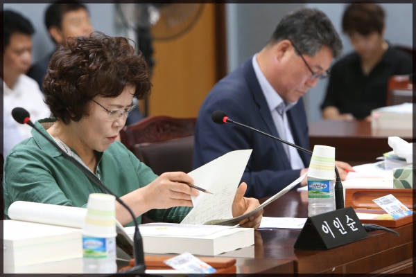  예산결산특별위원회 제2차