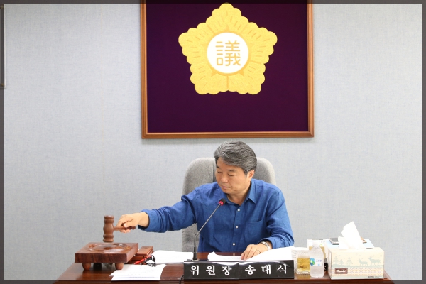 제250회 성북구의회 정례회 상임위원회 행정기획위원회2차