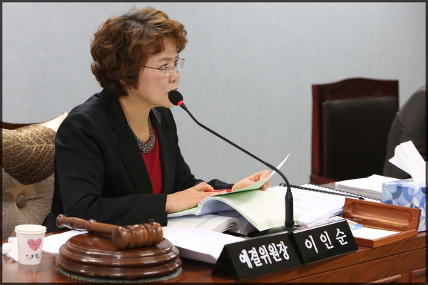 예산결산특별위원회 8차
