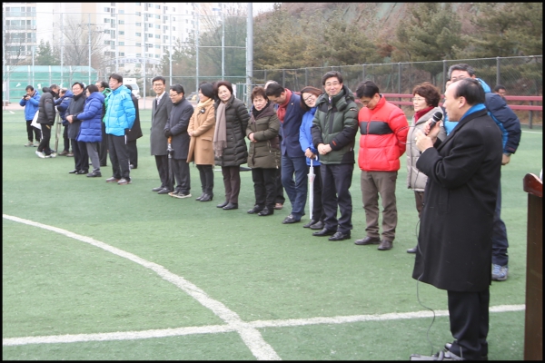축구연합회 신년하례식