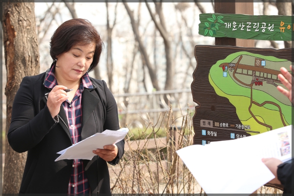 도시건설위원회 현장방문-개운산 공원 및 유아숲체험장
