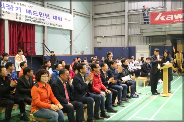 제31회 성북구협회장기 배드민턴 대회