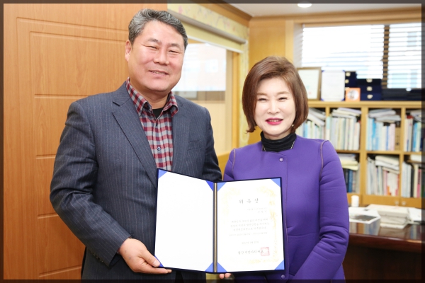 의정편집위원 위촉장수여