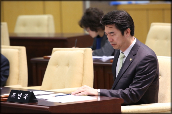 제248회 서울특별시 성북구의회 임시회 폐회