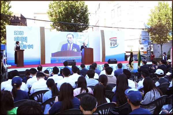 9.28 수도서울 수복기념행사